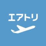 エアトリ(国内・海外)のクーポン番号＆コード一覧