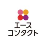 エースコンタクトの今月の見せるクーポン一覧